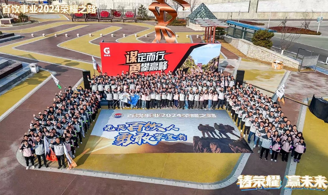 数字化赋能：康师傅百饮Xaoa体育官网AI领导力教练