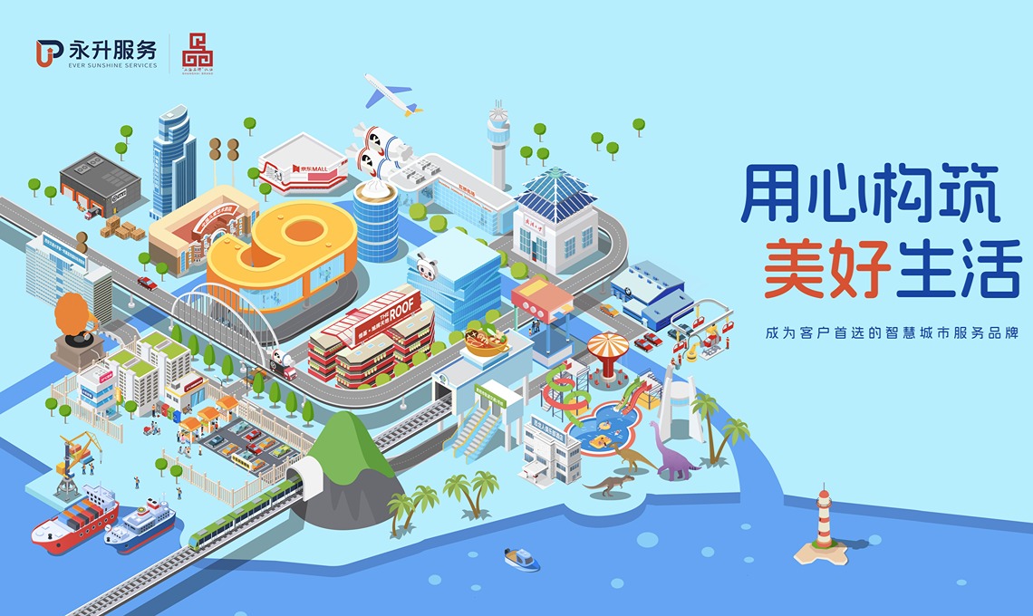 永升服务引入AI 面试官：提效降离职，优才速甄选