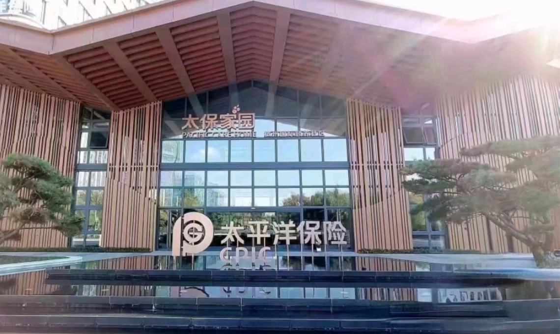 中国太保：以「MBTI+aoa体育官网AI陪练」组合拳，打造优质代理人队伍